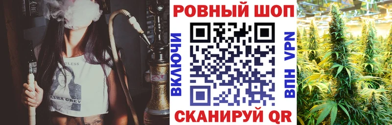 Купить наркоту Колпашево ГАШ  Марихуана  МЕФ 