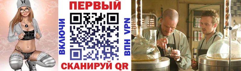АМФЕТАМИН Розовый Колпашево