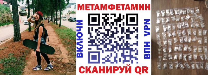АМФЕТАМИН 97%  наркошоп  Колпашево 