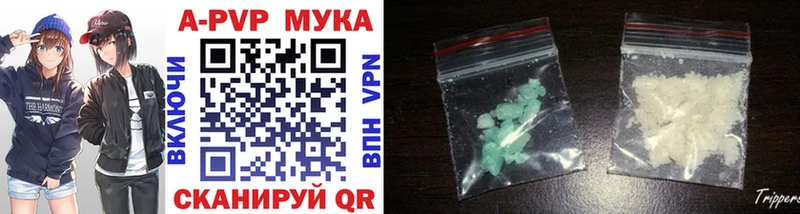blacksprut зеркало  магазин    Колпашево  А ПВП крисы CK 