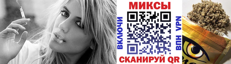наркошоп  Колпашево  БУТИРАТ оксибутират 