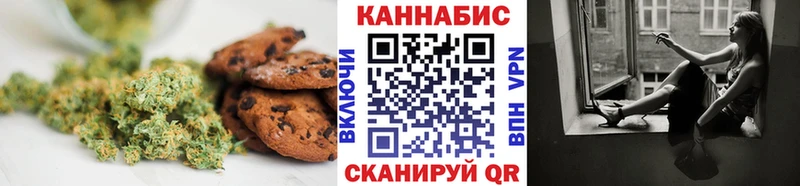 где купить наркоту  Колпашево  Cannafood марихуана 