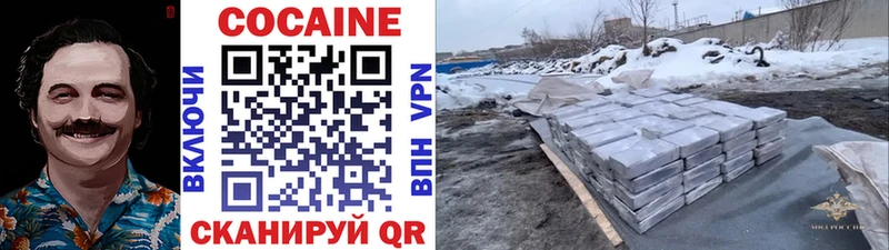 COCAIN Колумбийский  где купить наркоту  Колпашево 
