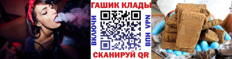 ГАШ VHQ  blacksprut онион  Колпашево 