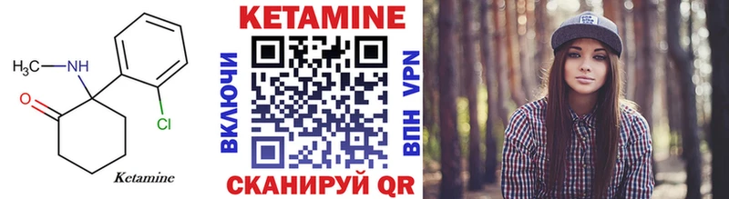 кракен tor  Колпашево  Кетамин VHQ 