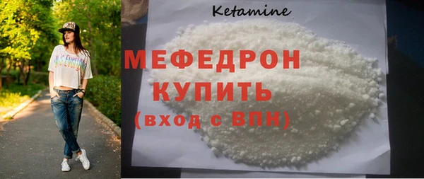 наркотики Бугульма
