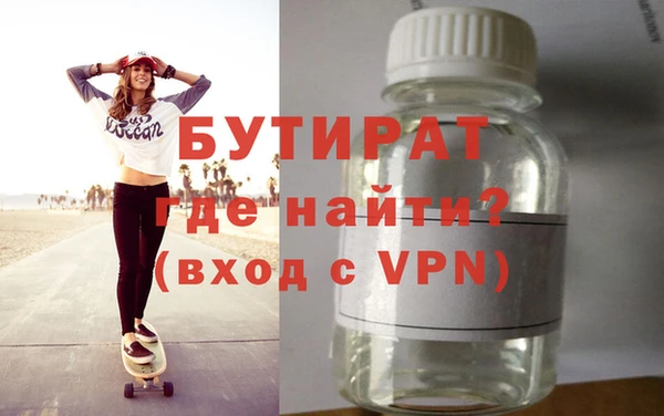 PSILOCYBIN Бородино