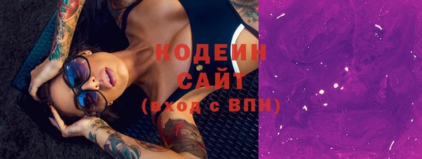 соль курить ск Богородицк