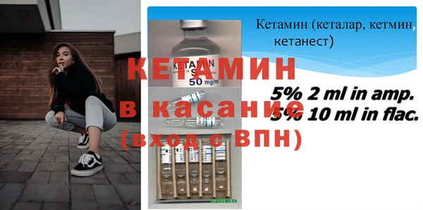 наркотики Бугульма