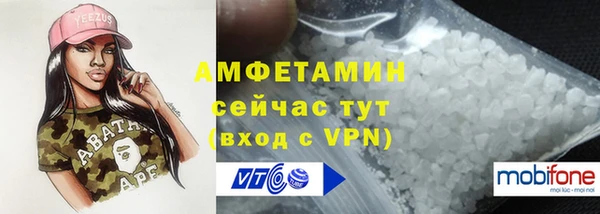 альфа пвп VHQ Богданович