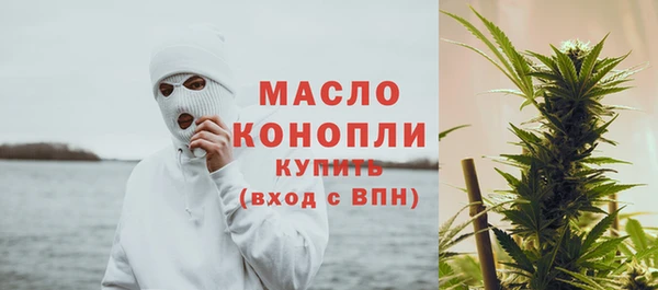наркотики Бугульма