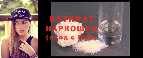 наркотики Бугульма