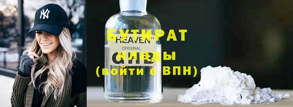 гидропоника Бронницы