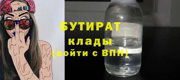 наркотики Бугульма