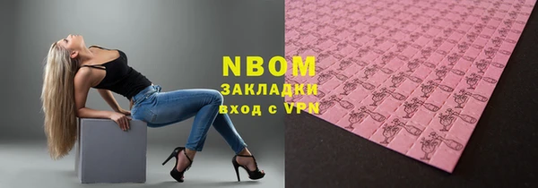 наркотики Бугульма