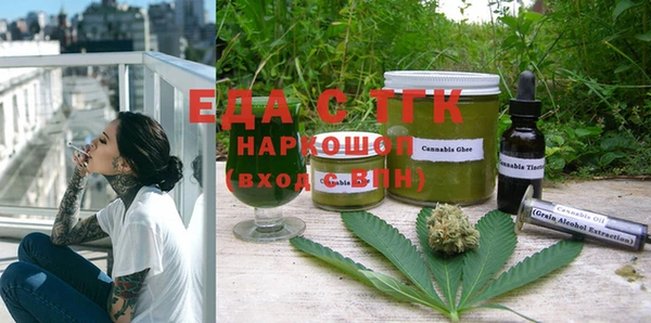 наркотики Бугульма