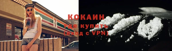 прущие крисы Протвино