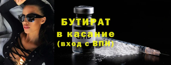 наркотики Бугульма