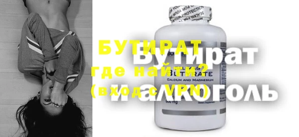 PSILOCYBIN Бородино