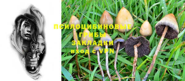 наркотики Бугульма