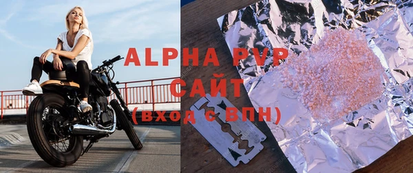 наркотики Бугульма
