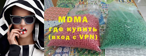 гидропоника Бронницы