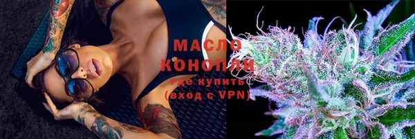 наркотики Бугульма