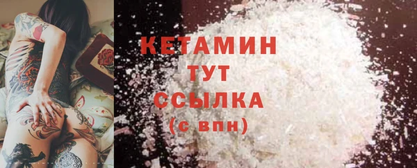 наркотики Бугульма