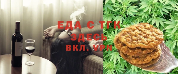 гидропоника Бронницы