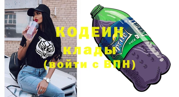 наркотики Бугульма