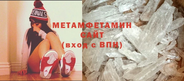 гидропоника Бронницы