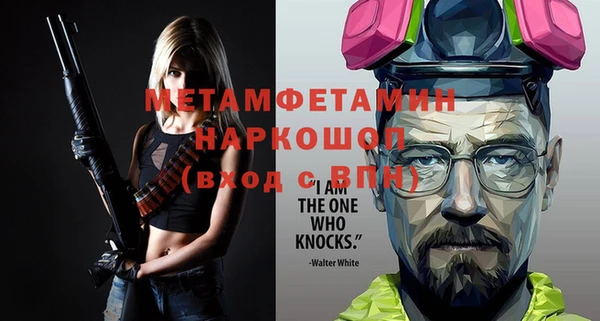 гидропоника Бронницы