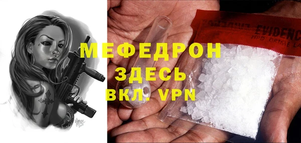наркотики Бугульма
