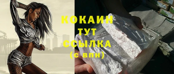 наркотики Бугульма