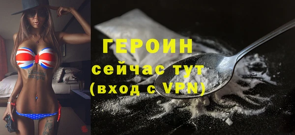 PSILOCYBIN Бородино