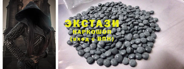 гидропоника Бронницы