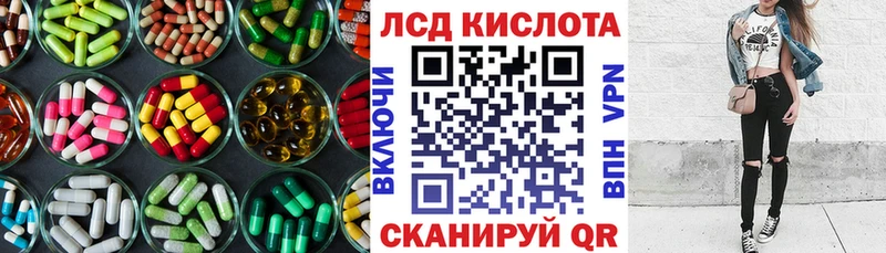 где продают наркотики Колпашево Лсд 25 экстази ecstasy