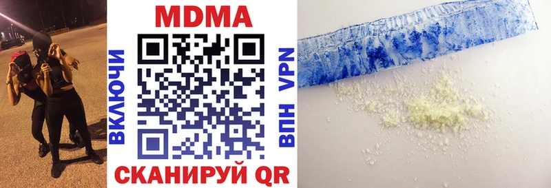 MDMA crystal  Колпашево 