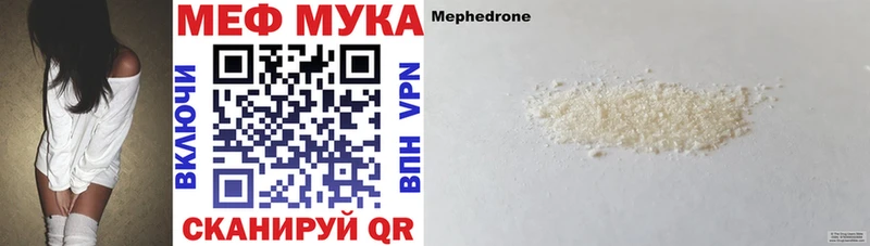МЯУ-МЯУ мяу мяу  Колпашево 