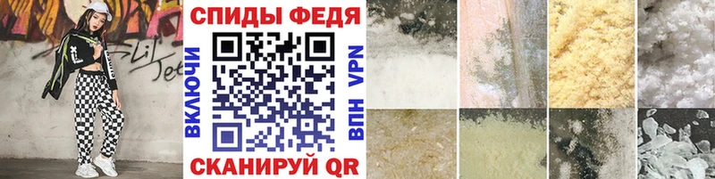 Первитин пудра  Колпашево 