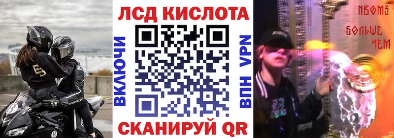 закладки  Колпашево  Марки NBOMe 1,5мг 