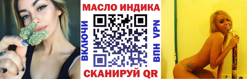 где купить наркотик  Колпашево  ТГК вейп 